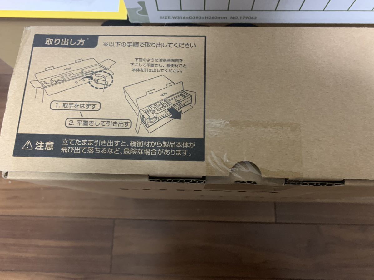 【新品未開封品】IO DATA LCD-DF241SXVK 広視野角VAパネル採用 23.8型 ゲーミングモニター_画像3