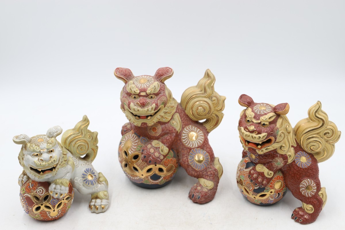 九谷焼 玉獅子 3点おまとめ 大吉/八幡窯 唐獅子 金彩 彩色 置物 縁起物