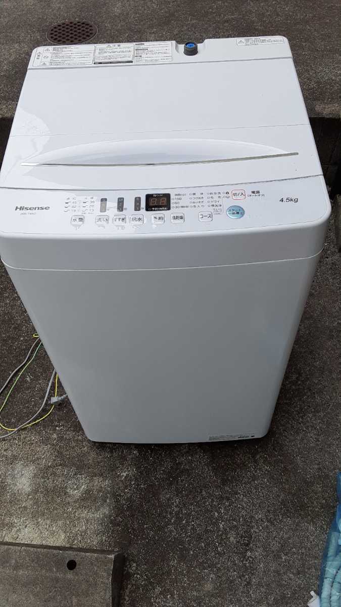 超高品質で人気の 洗濯機 中古 ハイセンス(Hisense)全自動洗濯機 