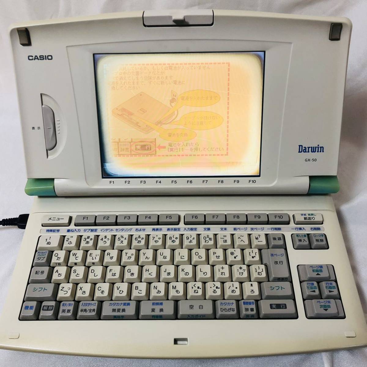 お試し価格!】 e shop kumiCASIO ワープロ ダーウィン CX-9000 CASIO ワープロ ダーウィン CX-9000