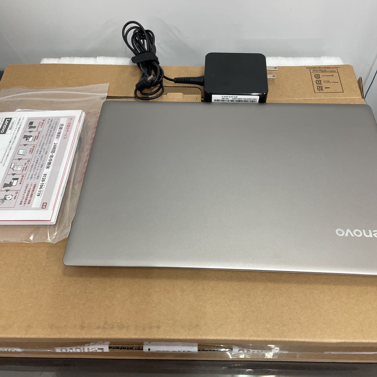 ジャンク】Lenovo ideapad 320s-13IKB / Core i5 8250U / SSD ジャンク】Lenovo ideapad 320s-13IKB / Core i5 8250U / SSD