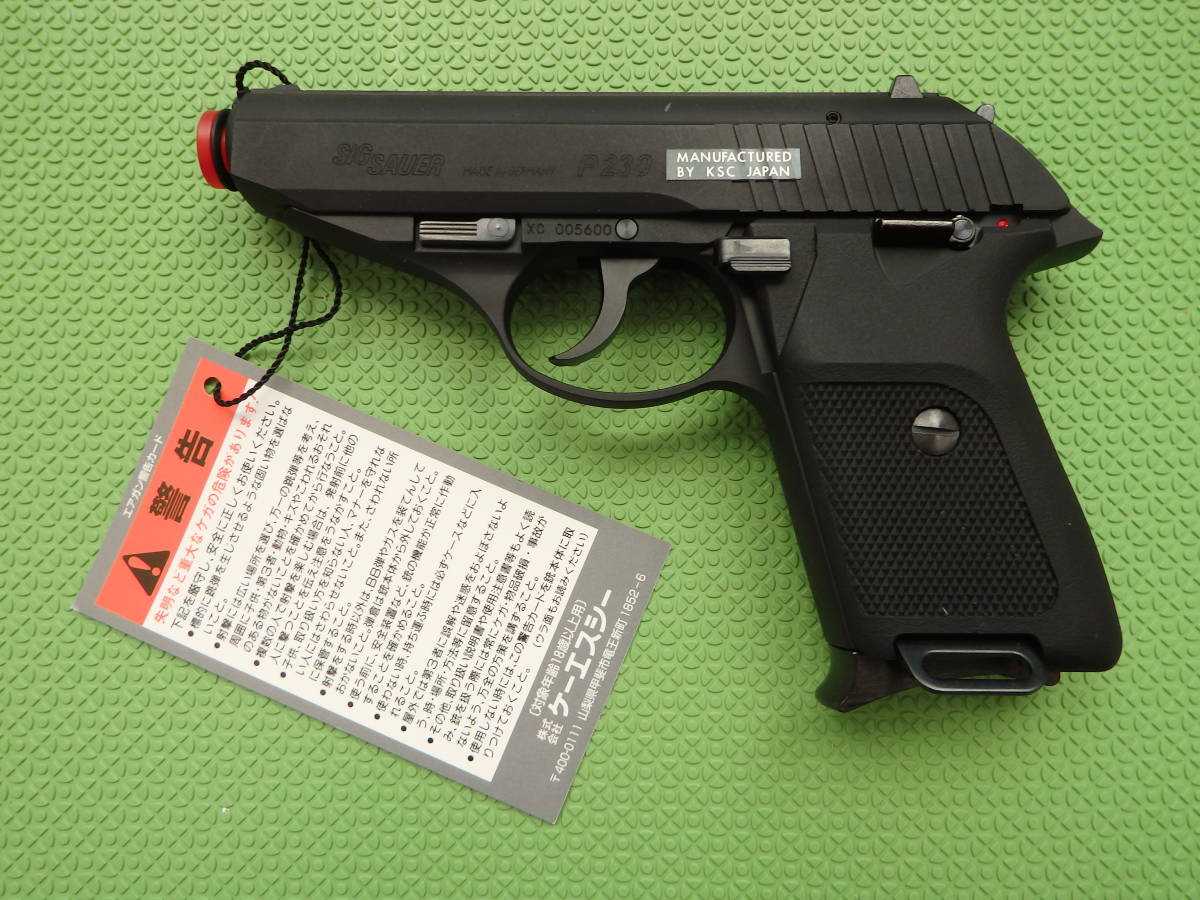 シグ　Ｐ２３０　ヘビーウェイト　ガスブローバックガスガン　ＫＳＣ　　新品未使用_画像2