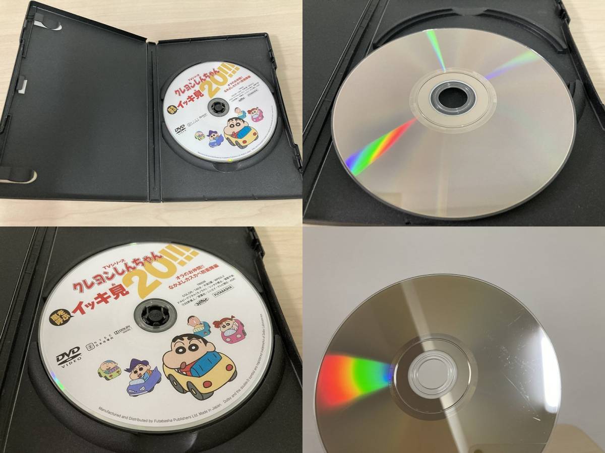 Dvd クレヨンしんちゃん 嵐を呼ぶ イッキ見 ビビるな オラのお仲間 映画 嵐を呼ぶオラと宇宙のプリンセス か行 売買されたオークション情報 Yahooの商品情報をアーカイブ公開 オークファン Aucfan Com Dvd クレヨンしんちゃん 嵐を呼ぶ イッキ見 ビビるな オラのお仲間 映画 嵐を呼ぶオラと宇宙のプリンセス か行 売買されたオークション情報 Yahooの商品情報をアーカイブ公開 オークファン Aucfan Com