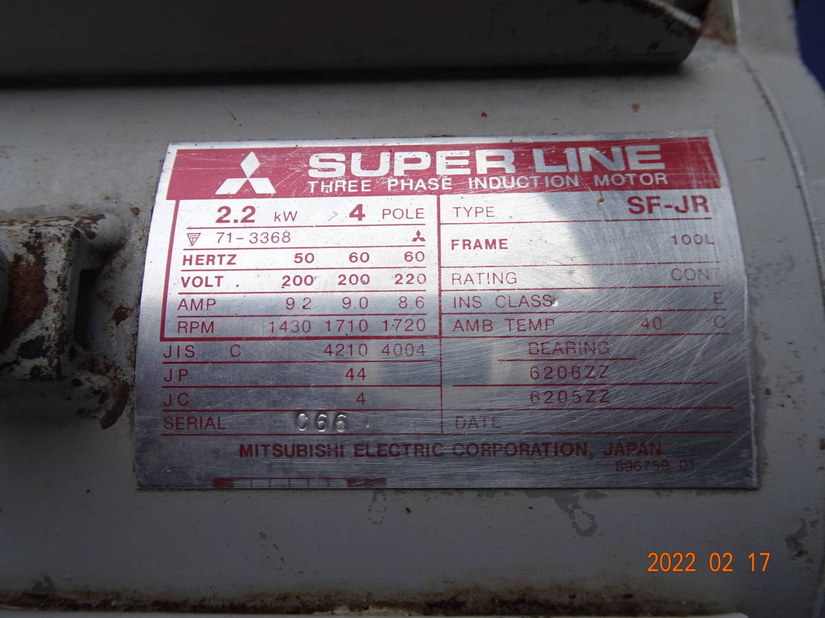 数々の賞を受賞 三菱三相モーター SF-JR・2.2kw/4p/200v・ - その他 - hlt.no 数々の賞を受賞 三菱三相モーター SF-JR・2.2kw/4p/200v・ - その他 - hlt.no