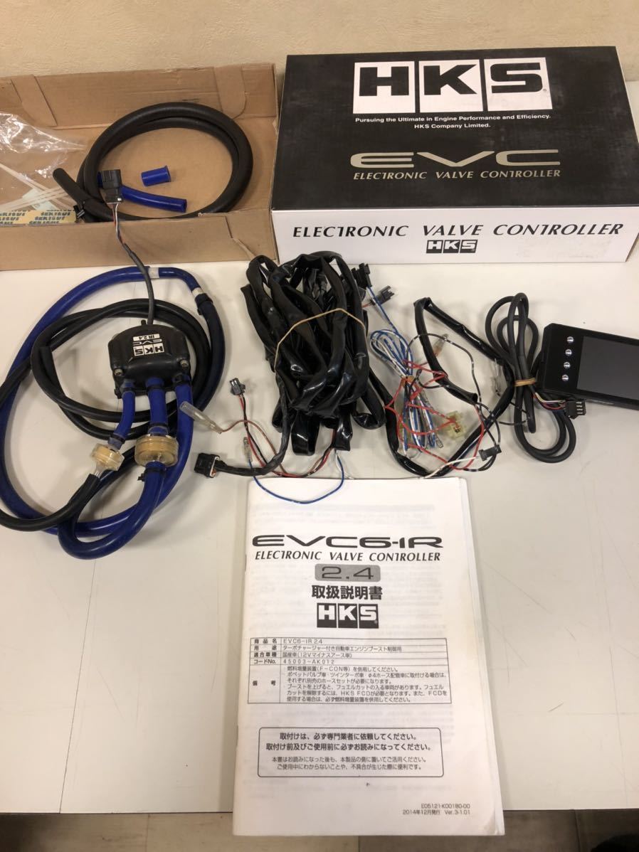 HKS ブーストコントローラー EVC6 IR2.4 liftfreight.com