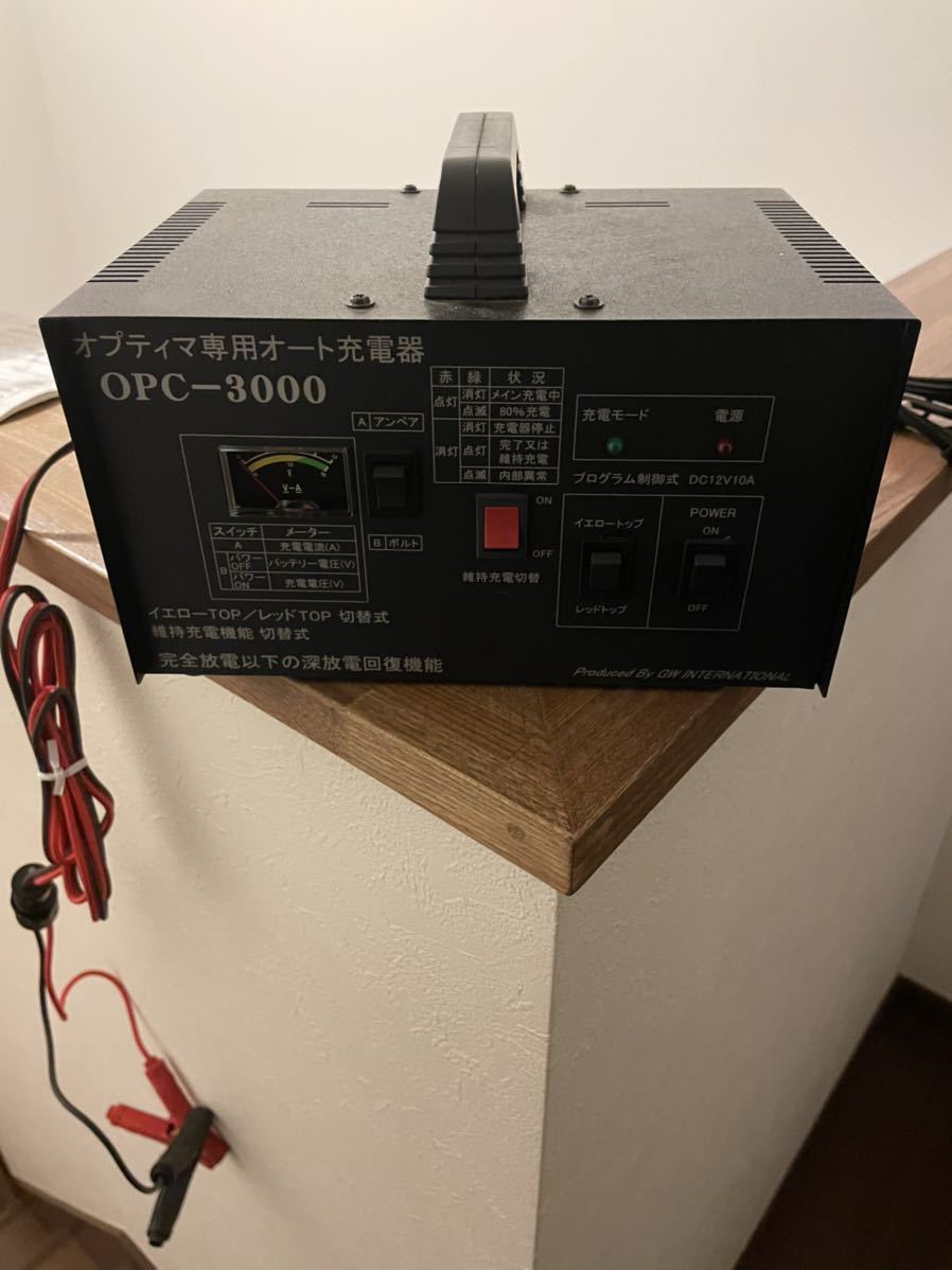 Yahoo!オークション - オプティマバッテリー 充電器 イエロープット