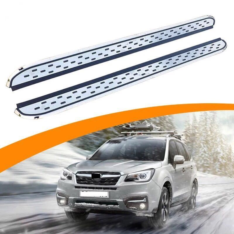  high quality * Subaru Forester running board side step SUBARU FORESTER panel enduring weight 300kg custom ISO9001 recognition * dress up 