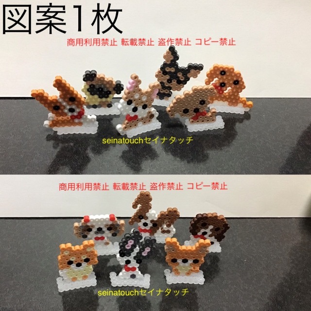 Paypayフリマ Seinatouchオリジナルアイロンビーズ図案1枚 ハンドメイド 小さな犬達の図案 柴犬トイプードルシーズーロングコートチワワパグ Paypayフリマ Seinatouchオリジナルアイロンビーズ図案1枚 ハンドメイド 小さな犬達の図案 柴犬トイプードルシーズーロングコートチワワパグ