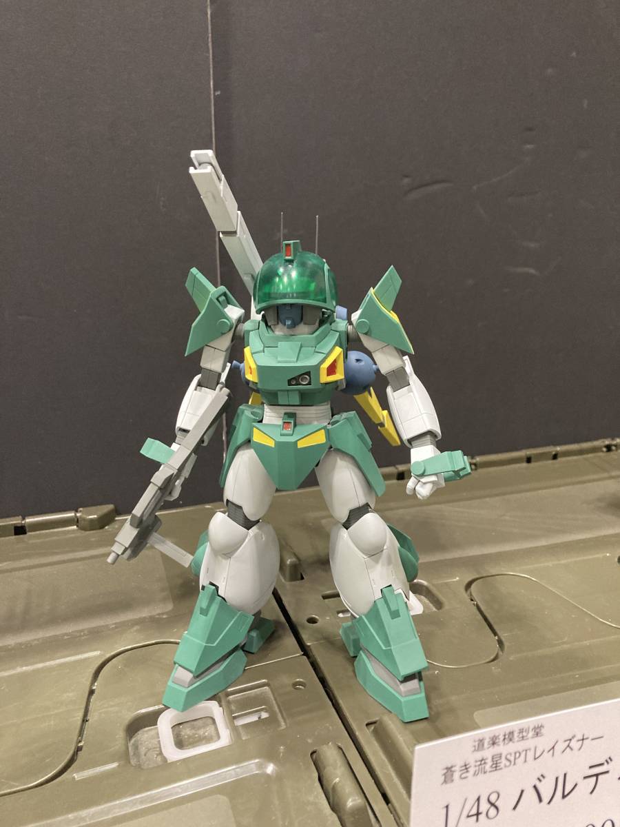 Yahoo!オークション - WF ワンフェス 2022 冬 道楽模型堂 Yahoo!オークション - WF ワンフェス 2022 冬 道楽模型堂