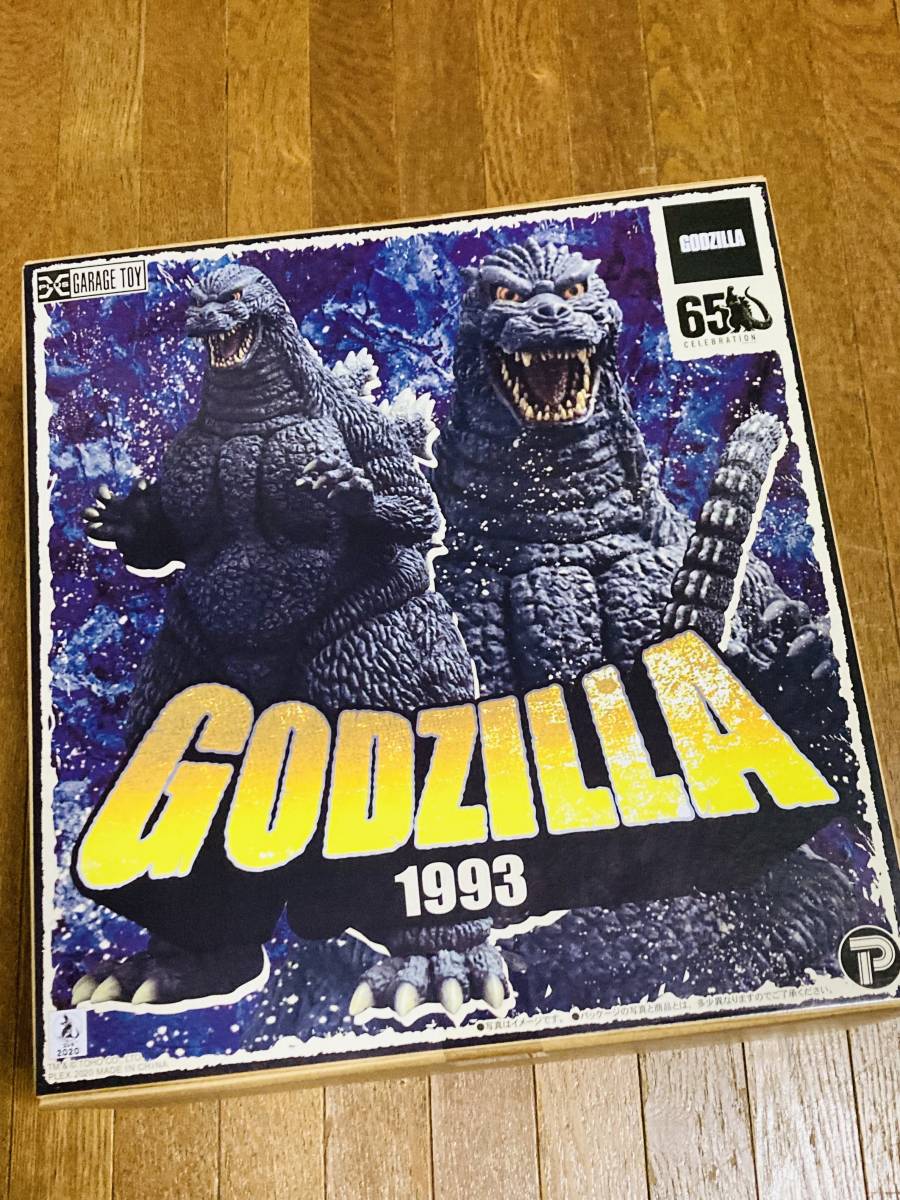 エクスプラス X-PLUS 東宝30cmシリーズ ゴジラ 1993 一般版 少年リック