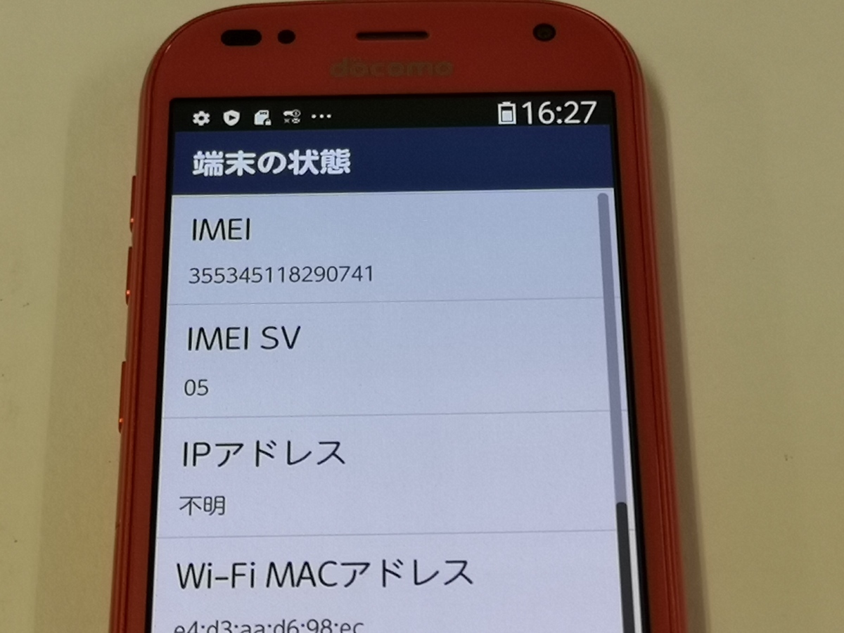 docomo FUJITSU らくらくスマートフォン F-42A ピンク SIMロック docomo FUJITSU らくらくスマートフォン F-42A ピンク SIMロック