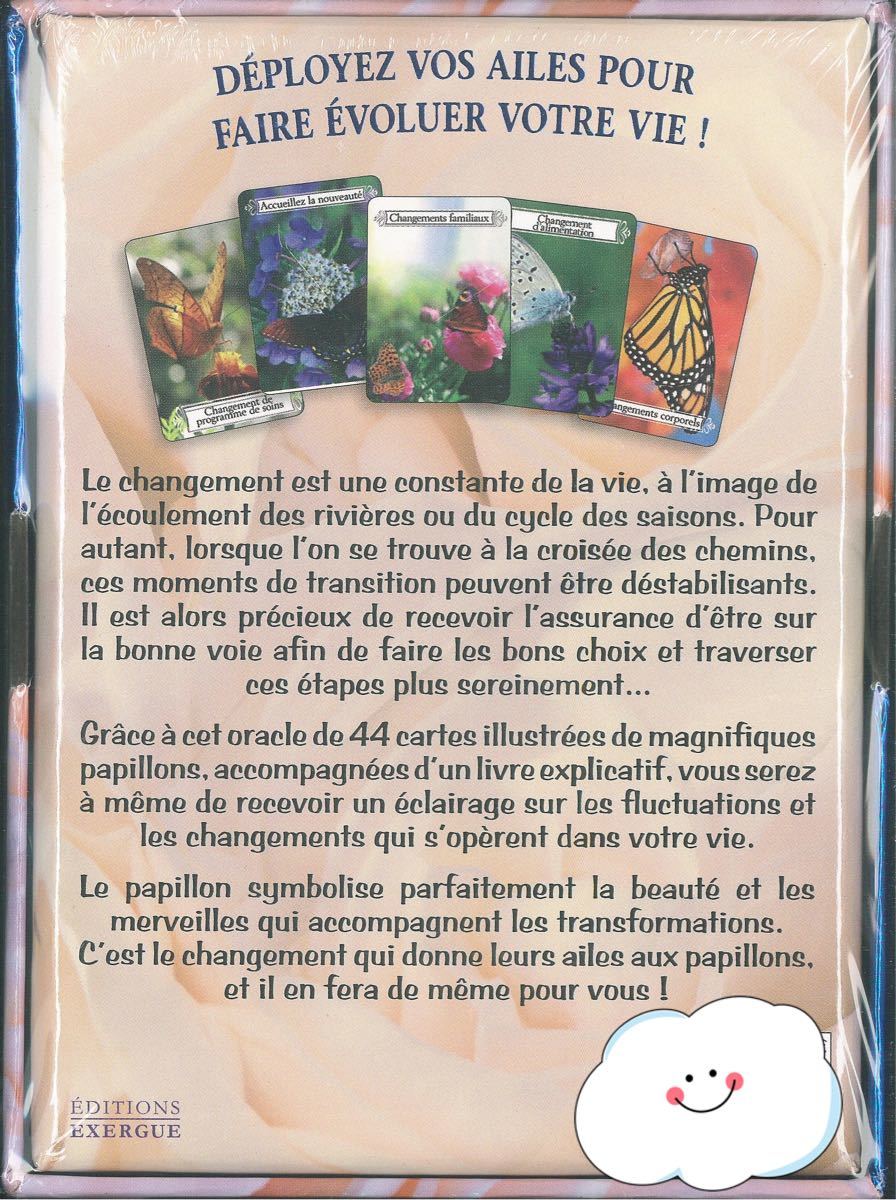 バタフライオラクルカード フランス語版 ccorca.org