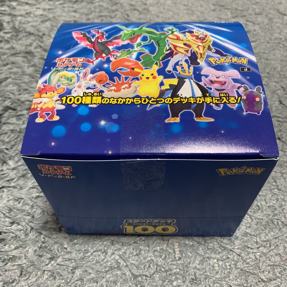 ポケモンカードゲーム スタートデッキ100 1box 10個入り プレイマット ポケモンコイン セット その他 売買されたオークション情報 Yahooの商品情報をアーカイブ公開 オークファン Aucfan Com