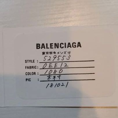人気商品を安く販売 BALENCIAGA(バレンシアガ)ミニ財布 グラフティプリント