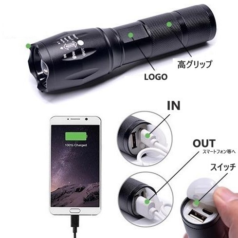 爆光50チップ USB充電タイプ 防水LEDランプ高輝度ライト（大容量バッテリー内蔵）　登山　キャンプ　夜釣り　警備巡回