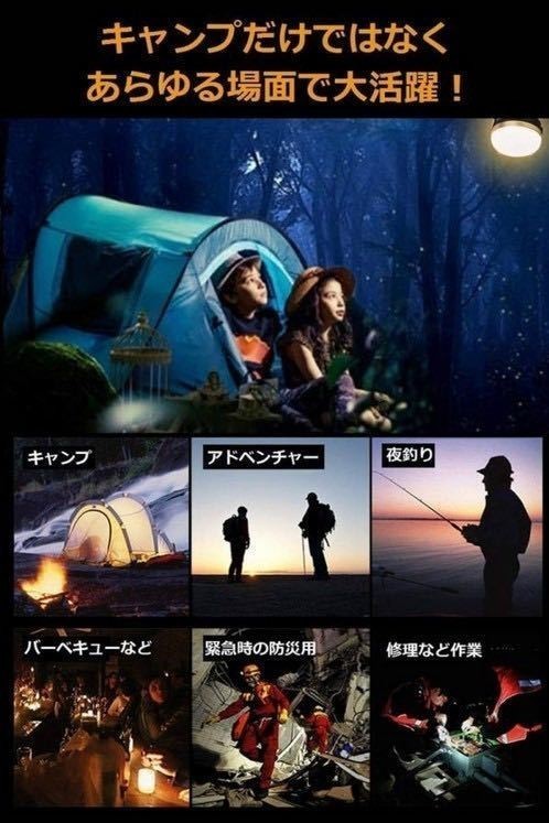 ☆【２個セット】正規 防水LEDランタン USB充電式 1800mAh 夜釣り 登山 キャンプ 勉強 アウトドア mini ランタン