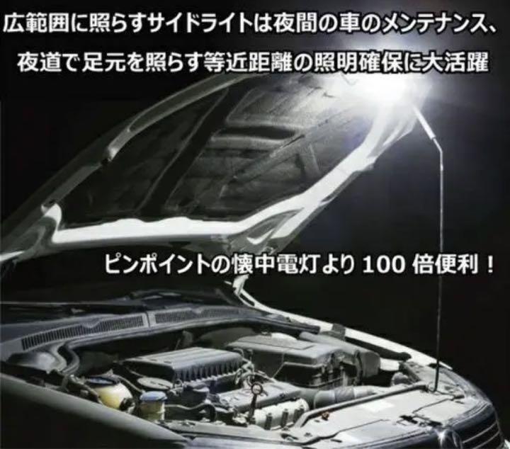 【２個セット】コンパクト強力高輝度 防水LED懐中電灯 LED懐中電灯　３モード　USB充電 アウトドア