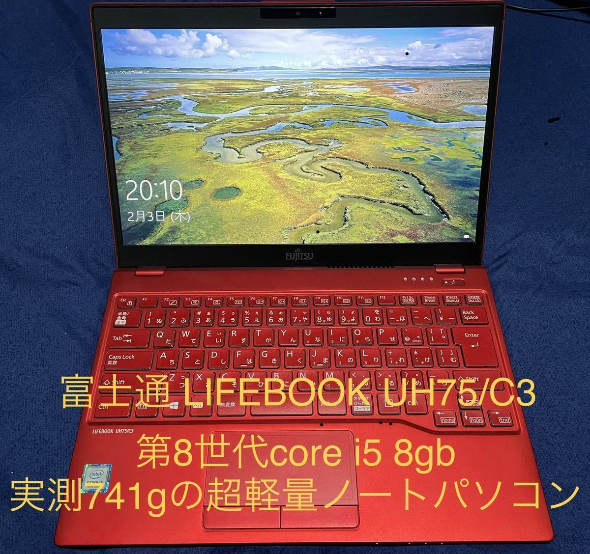 富士通 LIFEBOOK UH75/C3 corei5 8GB www.gastech.com.tr