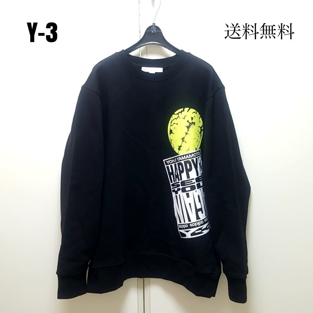 Y-3 ワイスリー スウェットYOHJI YAMAMOTO ヨウジ ヤマモト CH1 Y-3 ワイスリー スウェットYOHJI YAMAMOTO ヨウジ ヤマモト CH1