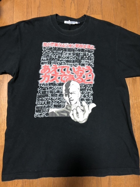 レア 00s ギレン ザビ 名言 Tシャツ Cospa L 検用 エヴァ Evangelion アキラ ナルト エヴァ アニメ キャラ 映画 ガンダム ムービー イラスト キャラクター 売買されたオークション情報 Yahooの商品情報をアーカイブ公開 オークファン Aucfan Com レア 00s ギレン ザビ 名言 Tシャツ Cospa L 検用 エヴァ Evangelion アキラ ナルト エヴァ アニメ キャラ 映画 ガンダム ムービー イラスト キャラクター 売買されたオークション情報 Yahooの商品情報をアーカイブ公開 オークファン Aucfan Com