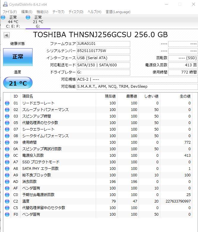 CFD CSSD-S6T256NHG6Q 東芝製 THNSNJ256GCSU 256GB SATA SSD_画像3