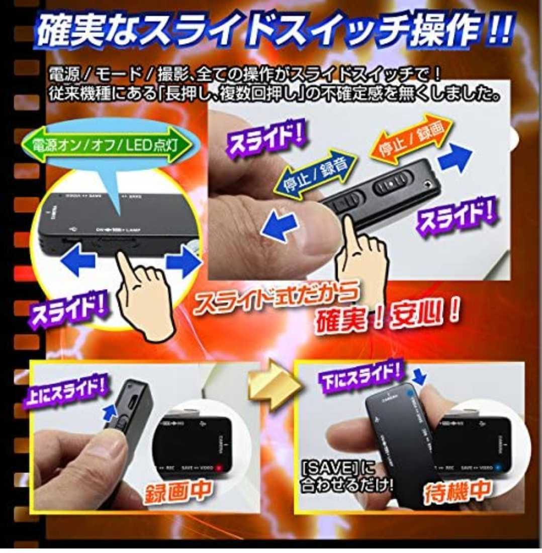 （送料520円）新品、未使用【LEDライト搭載！マグネット壁面取付小型ビデオカメラ】ヴォイスレコーダー　防犯、記録用　_画像3