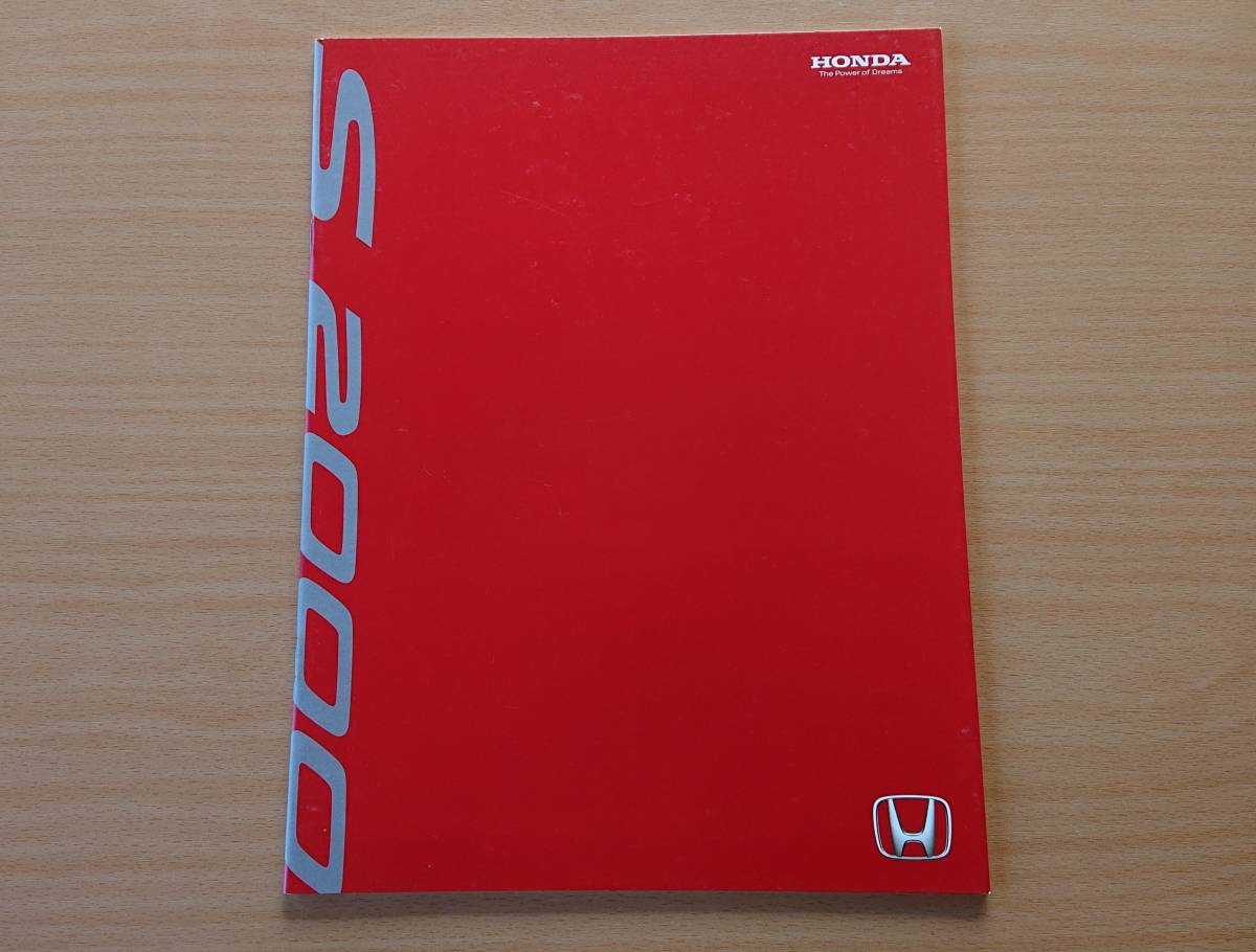 ★ホンダ・S2000 AP1型 2002年7月 カタログ ★即決価格★