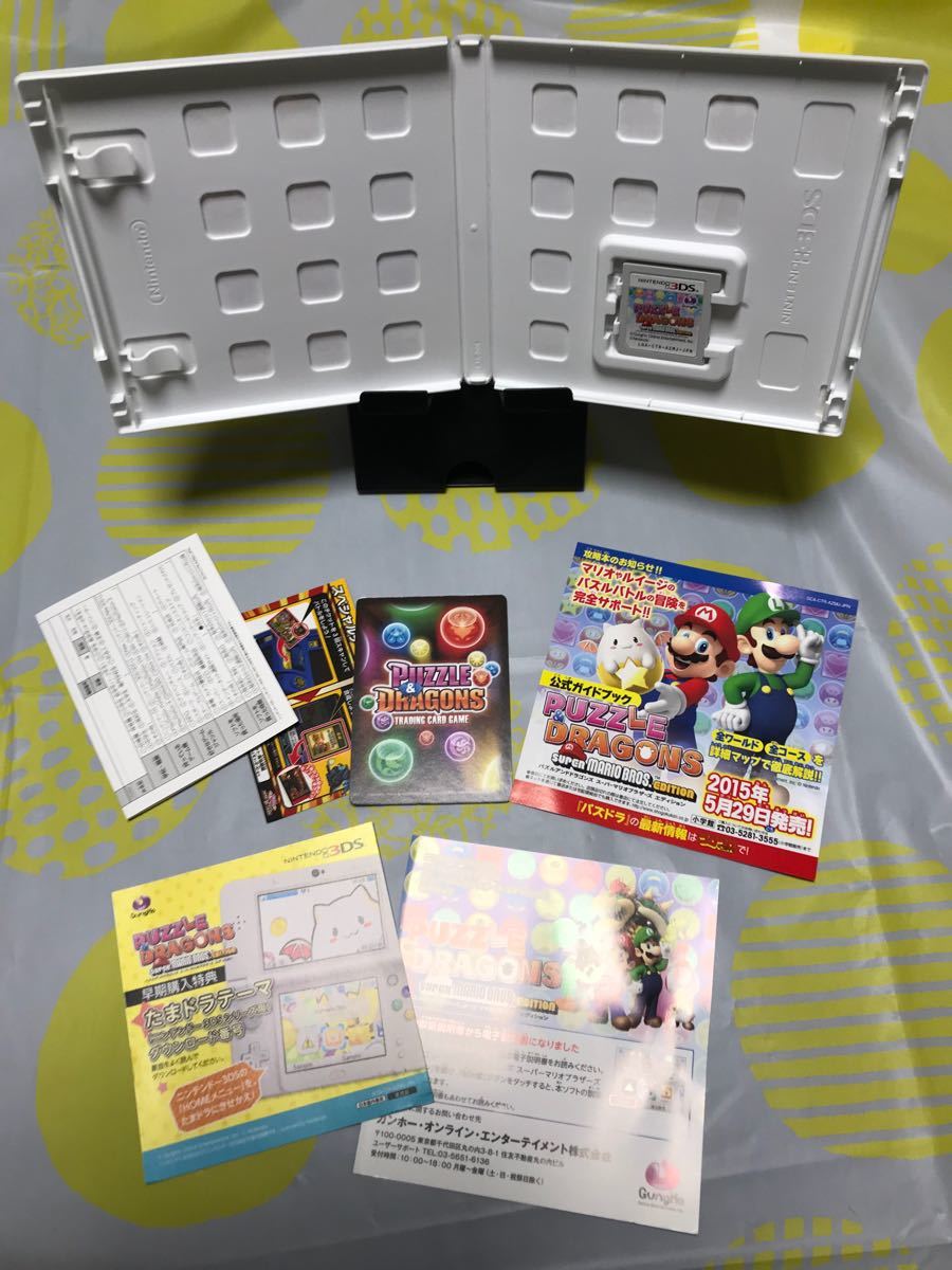 【3DS】 パズル＆ドラゴンズ スーパーマリオブラザーズ エディション