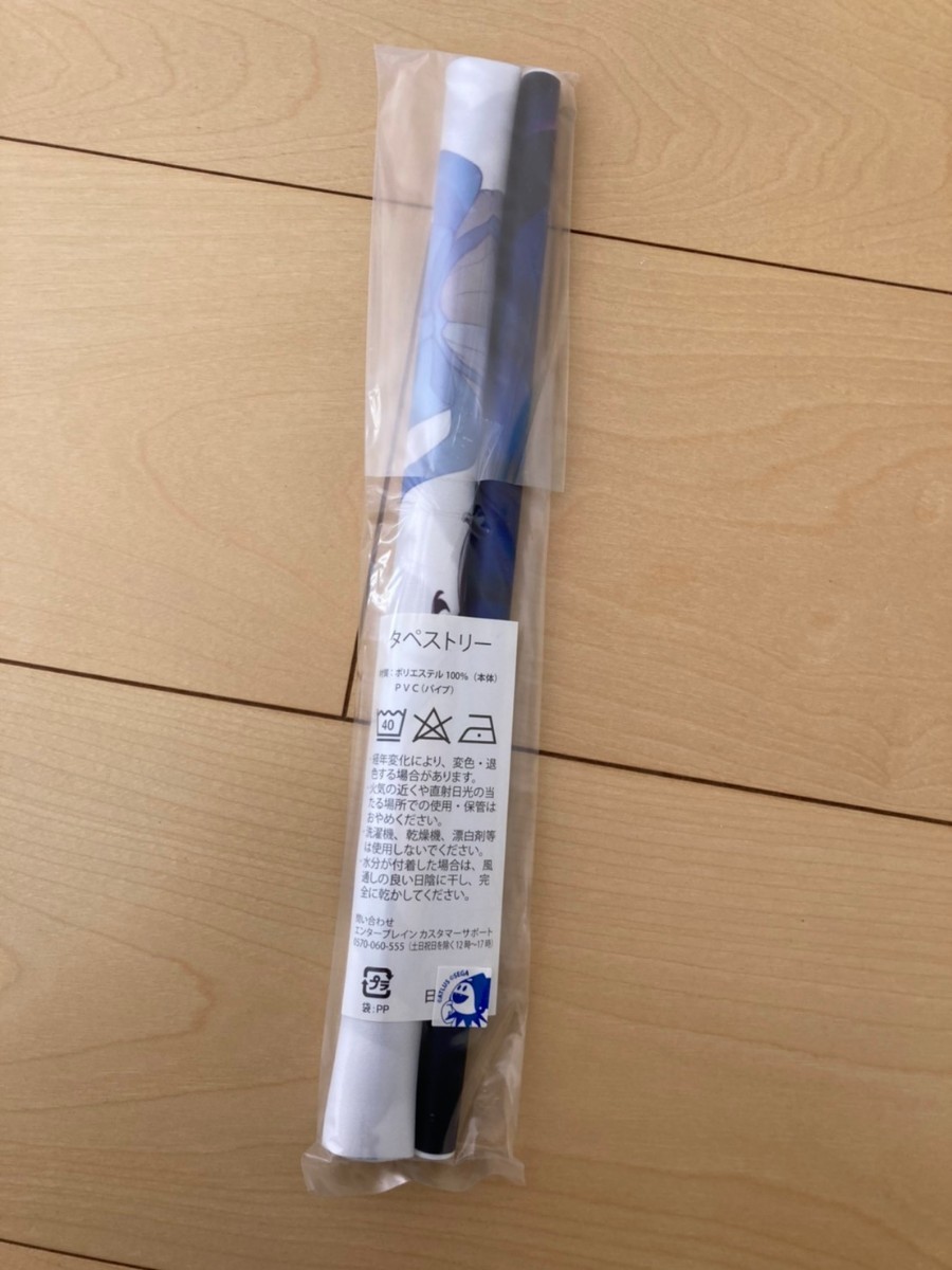 ペルソナ5ザロイヤル 芳澤かすみ フィギュア 特典 a3タペストリー - www.hondaesseauto.com ペルソナ5ザロイヤル 芳澤かすみ フィギュア 特典 a3タペストリー - www.hondaesseauto.com