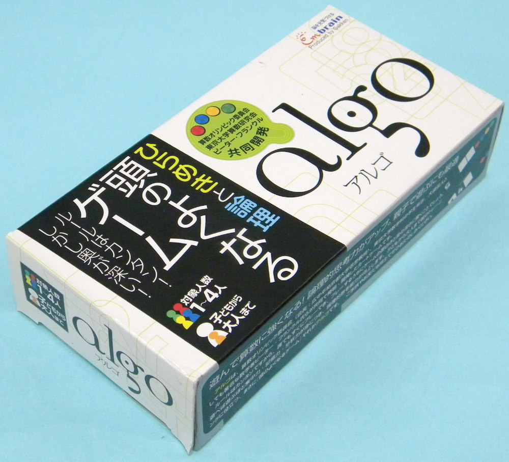 ★ 学研 algo アルゴ ひらめきと論理 頭のよくなるゲーム