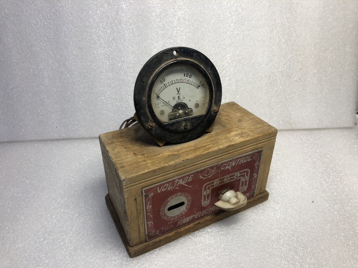 ファースト FIRST ELECTRIC VOLTAGE CONTROL 電圧調整器 昭和レトロ アンティーク ビンテージ 中古 ジャンク