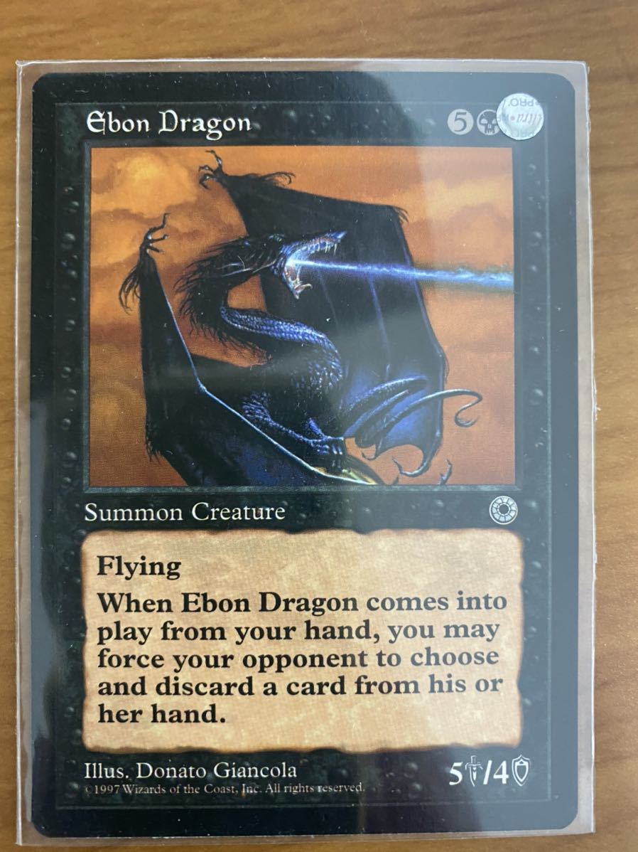 格安 価格でご提供いたします 漆黒のドラゴン Ebon Dragon staronegypt