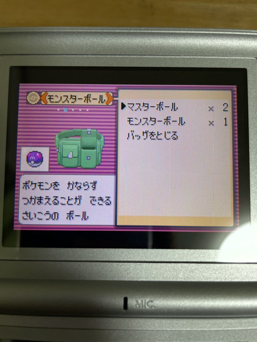 ポケットモンスター ポケモン エメラルド ゲームボーイアドバンス Gba Wishmkrジラーチ アゲトセレビィ むげんのチケット ロールプレイング 売買されたオークション情報 Yahooの商品情報をアーカイブ公開 オークファン Aucfan Com ポケットモンスター ポケモン エメラルド ゲームボーイアドバンス Gba Wishmkrジラーチ アゲトセレビィ むげんのチケット ロールプレイング 売買されたオークション情報 Yahooの商品情報をアーカイブ公開 オークファン Aucfan Com