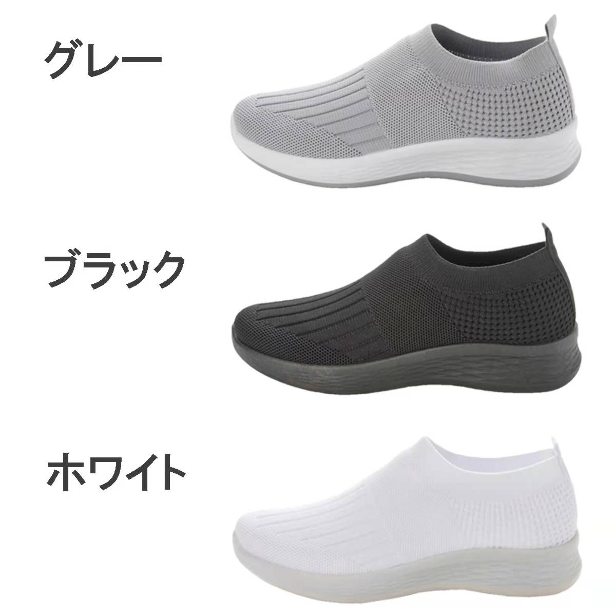 ★新品・人気★【22331m-WHITE-25.0】男女兼用フライニットスニーカー　軽量＆通気性＆伸縮性　フィット感抜群　　サイズ（22.5～28.0) _画像8