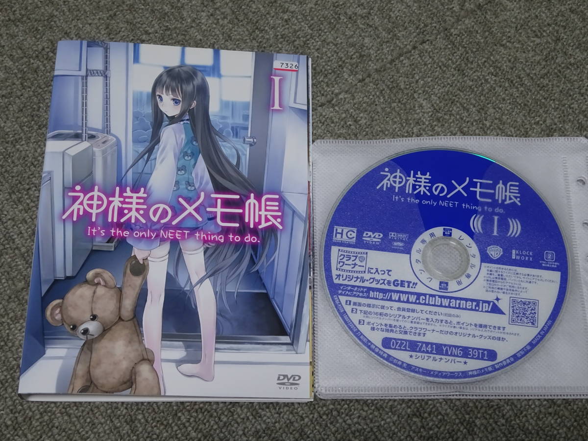 DVD レンタル落 神様のメモ帳 ６巻セット ⑧7326_画像1