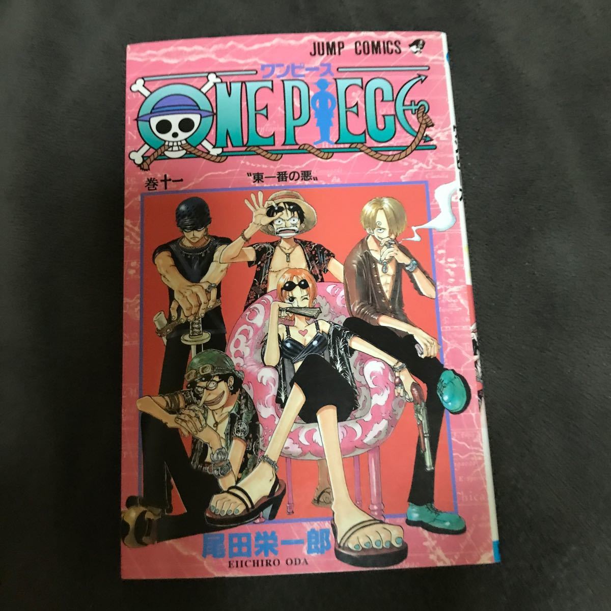 ONE PIECE 10巻.11巻！2冊セット販売！尾田栄一郎初版コミック漫画本