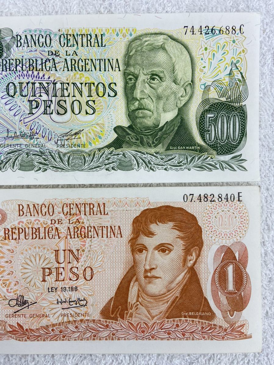 通貨 アルゼンチン 2010年代後半のアルゼンチン通貨危機