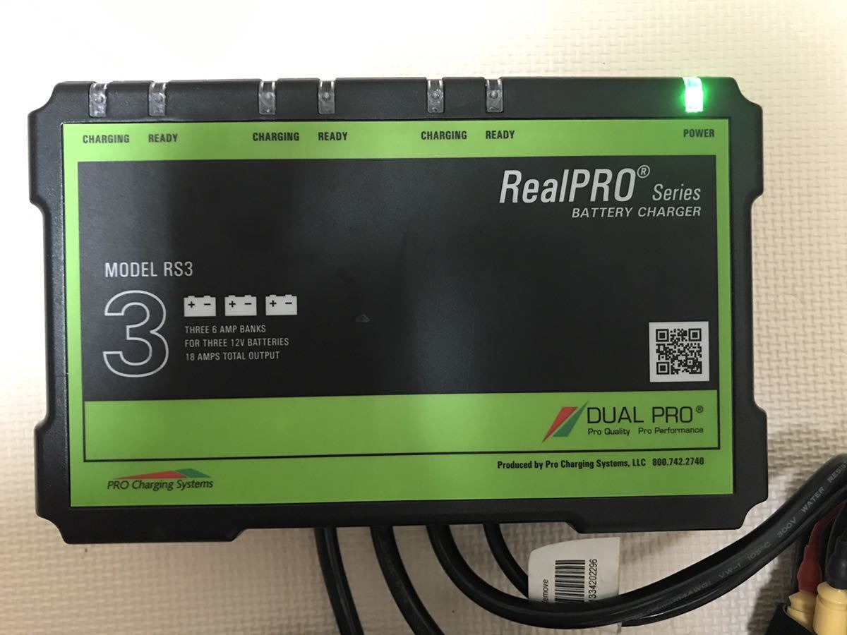 DUAL PRO/デュアルプロ RS3 オンボードチャージャー