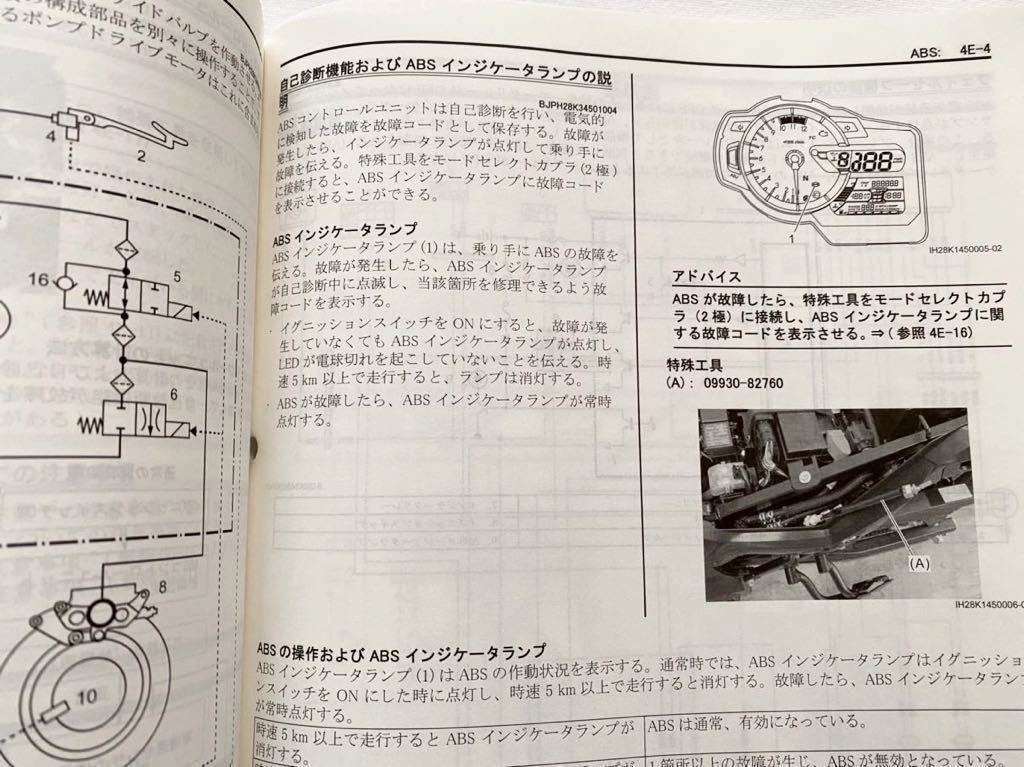 爆売りセール開催中!】 SUZUKI GS400 整備説明書 サービスマニュアル