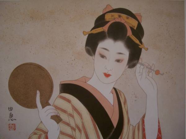 今野 由恵、【手かがみ】、人気作品、美人画、日本の美、希少画集・額装画、状態良好、送料無料_画像1