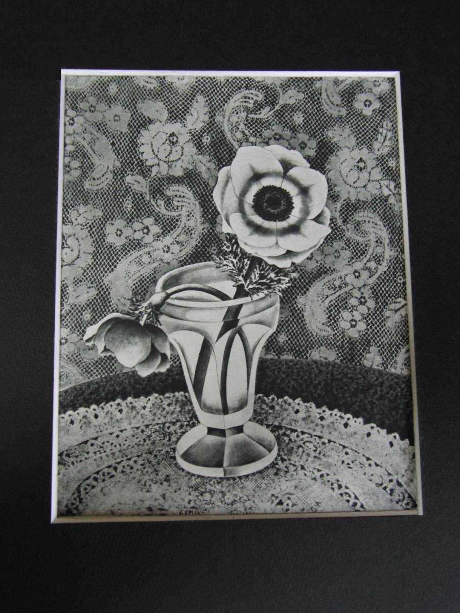 爆買い通販 ヤフオク! - 長谷川潔 薔薇と時 厳選 希少画集・額装画