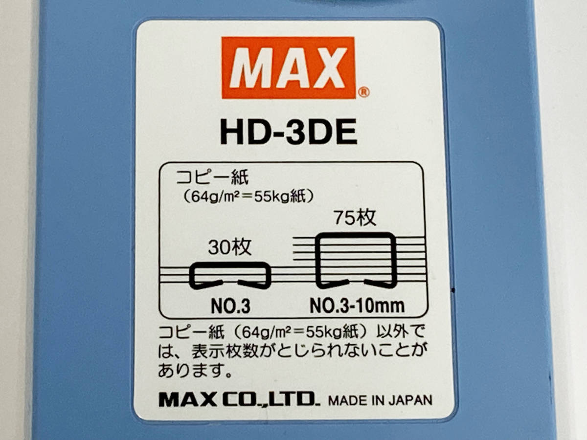 USED large desk stapler MAX HD-3DE made in Japan .... adjustment possible HD3DE bookbinding Max s tape la-