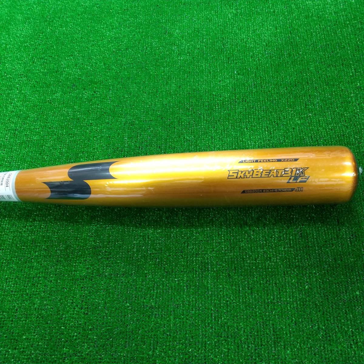 22 25％引 SSK 中学硬式用バット ゴールド スカイビート31K-LF 83cm840g SBB2004_画像2