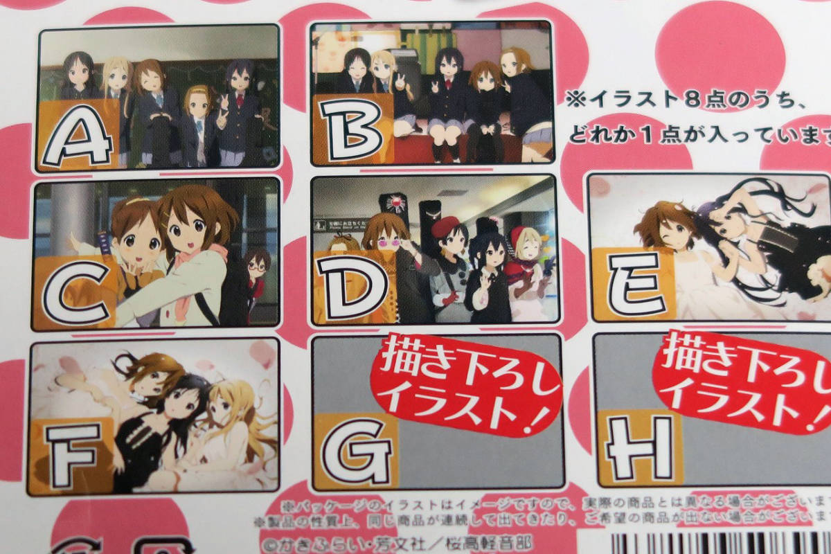 新品6,開封2□映画けいおん!ピクチャーパズルコレクション 77 新品6,開封2□映画けいおん!ピクチャーパズルコレクション 77