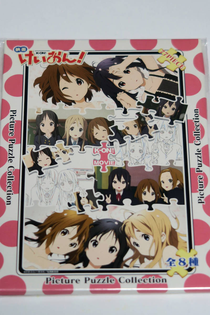 新品6,開封2□映画けいおん!ピクチャーパズルコレクション 77 新品6,開封2□映画けいおん!ピクチャーパズルコレクション 77