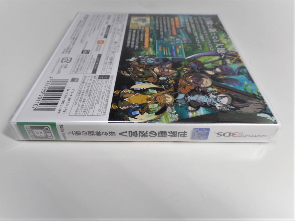 3DS 世界樹の迷宮V 長き神話の果て 世界樹の迷宮5