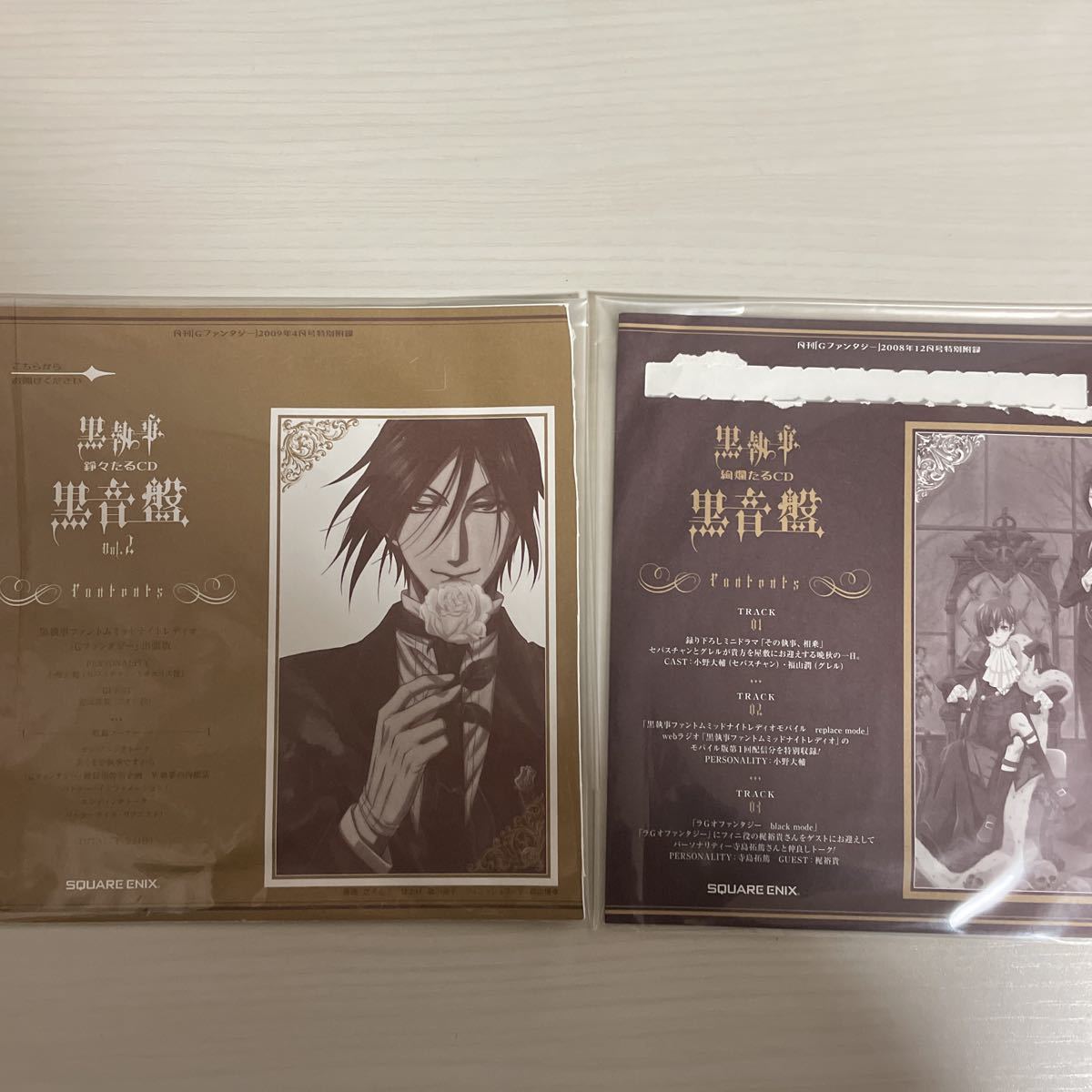 黒執事 Pandorahearts 月刊gファンタジー 全て特典付き イラストポスター ポストカード パスケース マウスパッド Cd まとめ売り その他 売買されたオークション情報 Yahooの商品情報をアーカイブ公開 オークファン Aucfan Com 黒執事 Pandorahearts 月刊gファンタジー 全て特典付き イラストポスター ポストカード パスケース マウスパッド Cd まとめ売り その他 売買されたオークション情報 Yahooの商品情報をアーカイブ公開 オークファン Aucfan Com