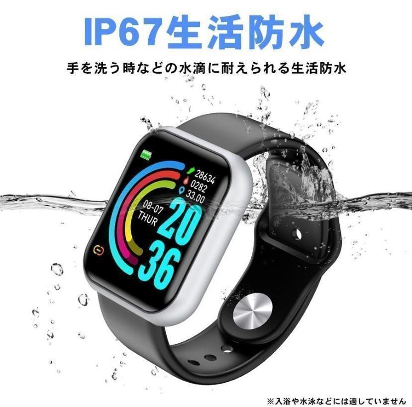 PayPayフリマ｜最新型 ブラック Y-68 スマートウォッチ 通知機能 腕時計 スマホ 連動