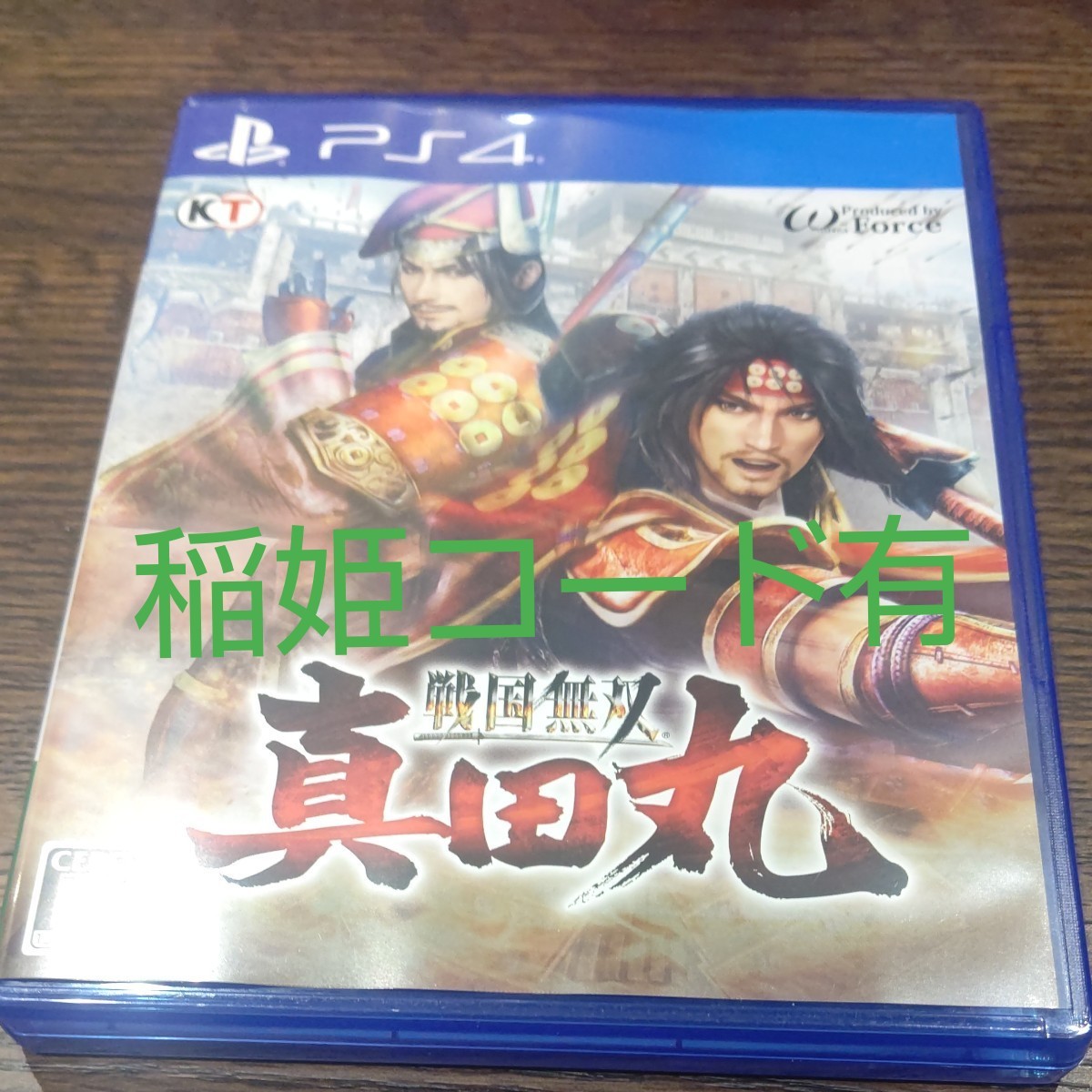 PS4 戦国無双 真田丸