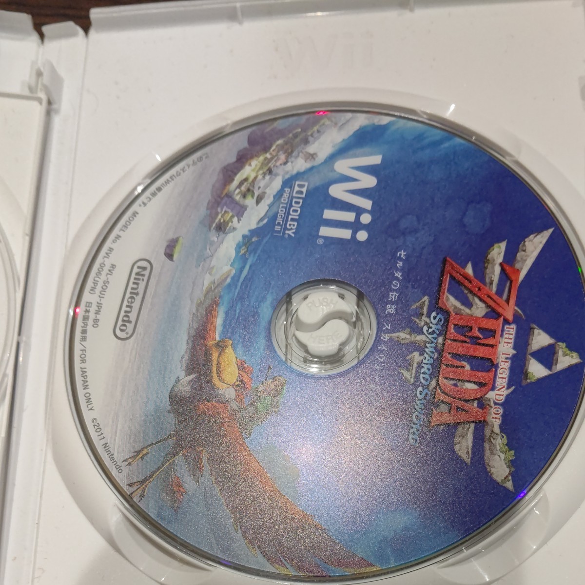 Wii ゼルダの伝説 スカイウォードソード スペシャルCD付き